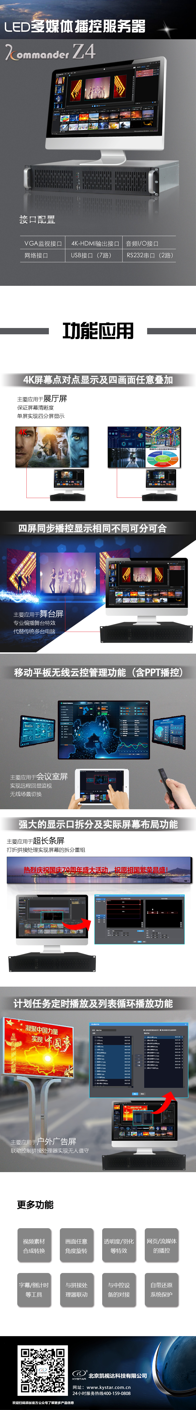bevictor伟德-bv伟德国际体育官方网站