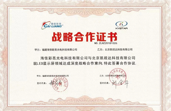 bevictor伟德-bv伟德国际体育官方网站