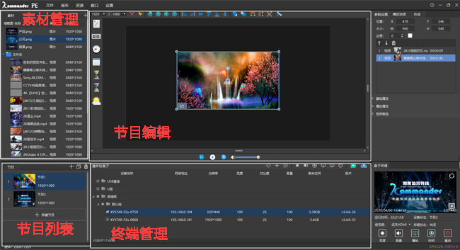 bevictor伟德-bv伟德国际体育官方网站