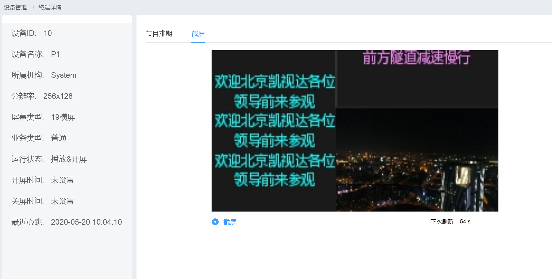 20200529110525 bevictor伟德-bv伟德国际体育官方网站