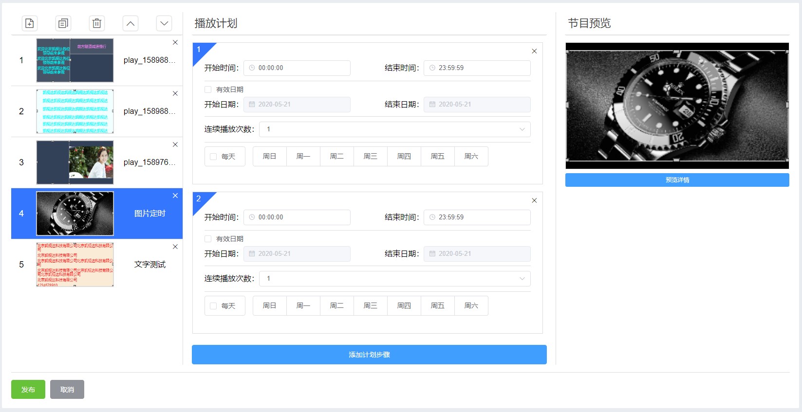 20200529110809 bevictor伟德-bv伟德国际体育官方网站