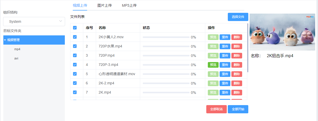 20200529110926 bevictor伟德-bv伟德国际体育官方网站