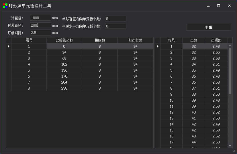 20201102155356 bevictor伟德-bv伟德国际体育官方网站