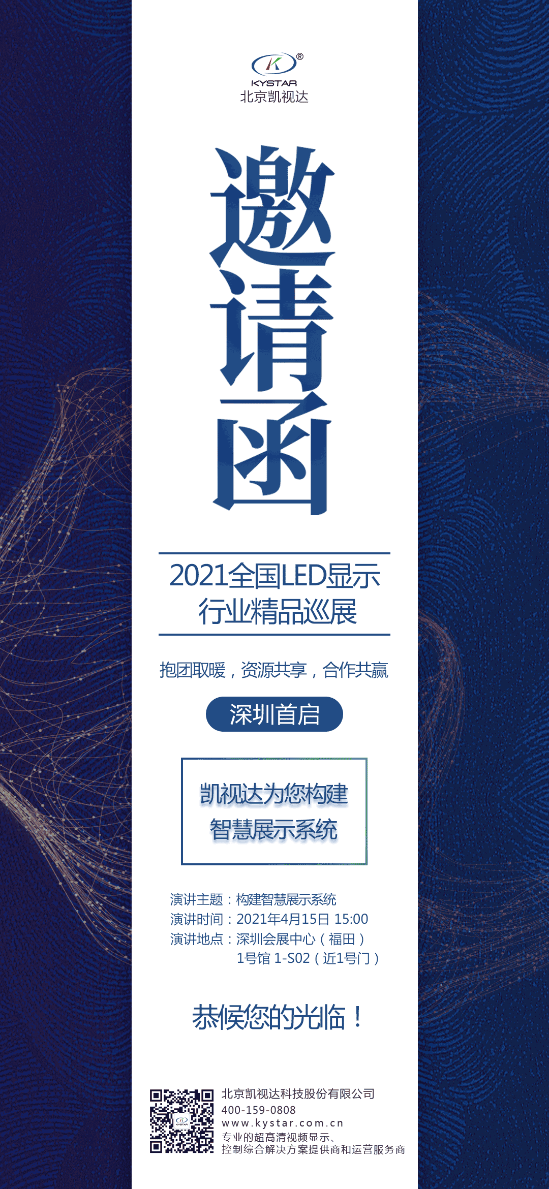 bevictor伟德-bv伟德国际体育官方网站