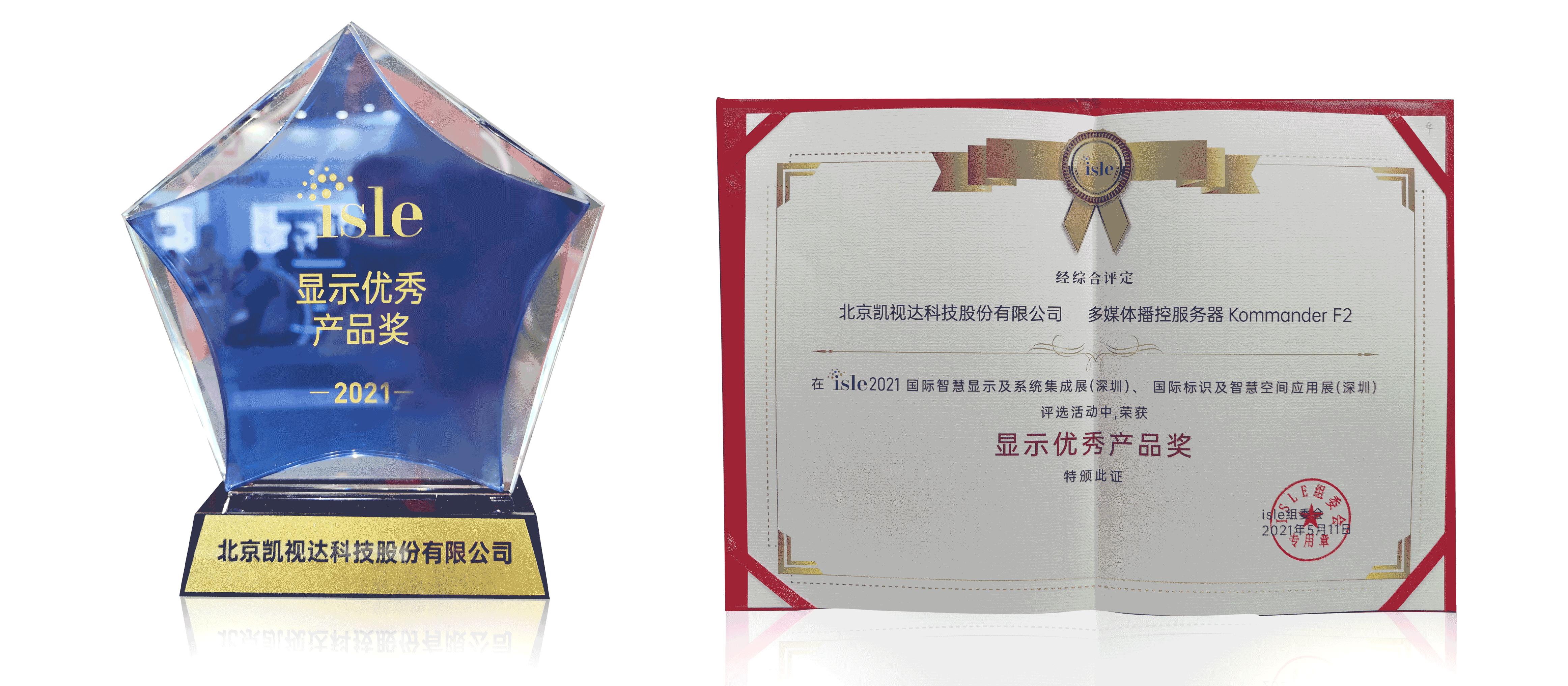 bevictor伟德-bv伟德国际体育官方网站