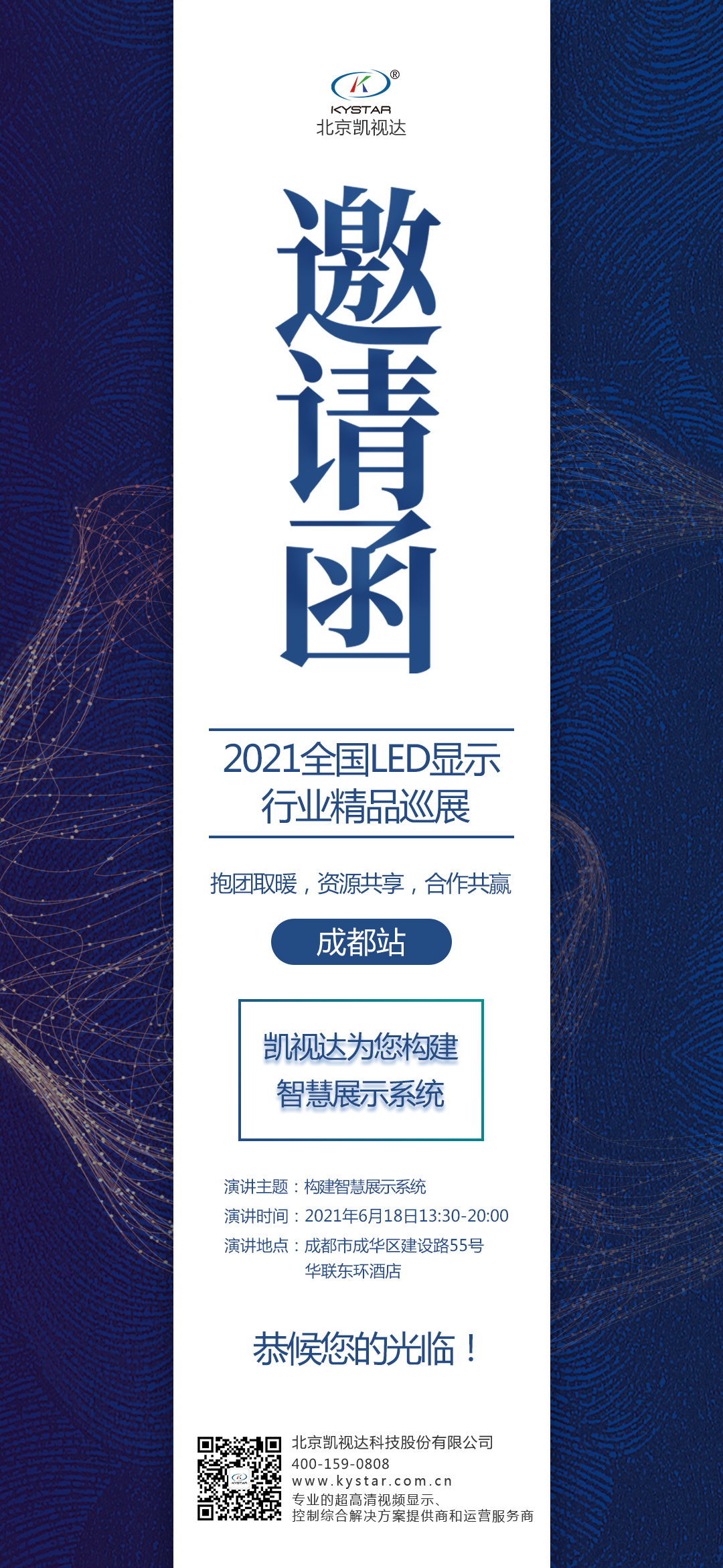 bevictor伟德-bv伟德国际体育官方网站