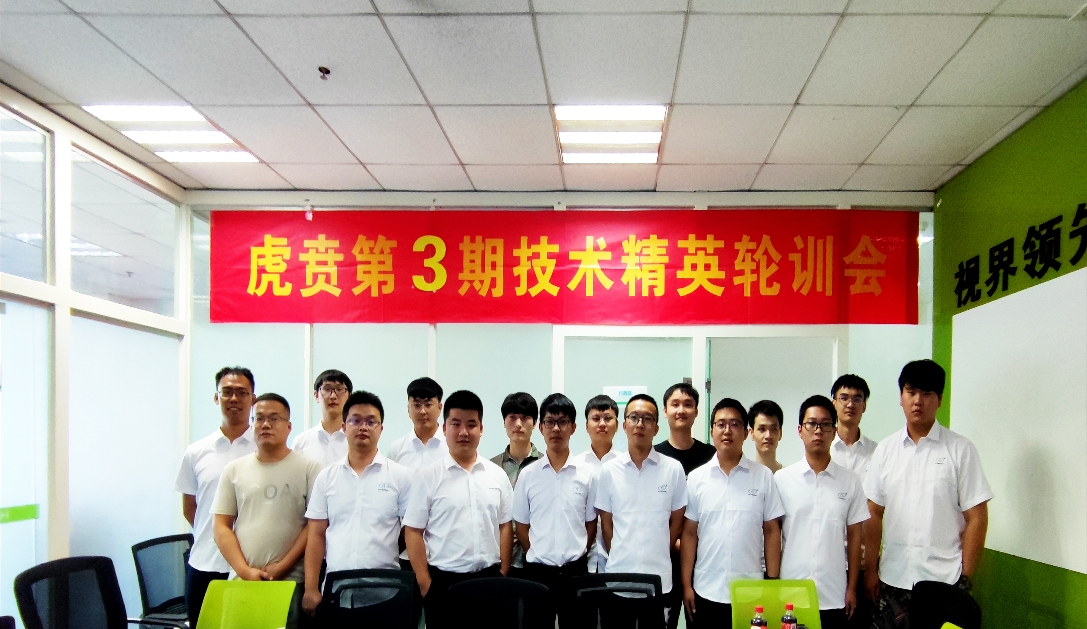 bevictor伟德-bv伟德国际体育官方网站