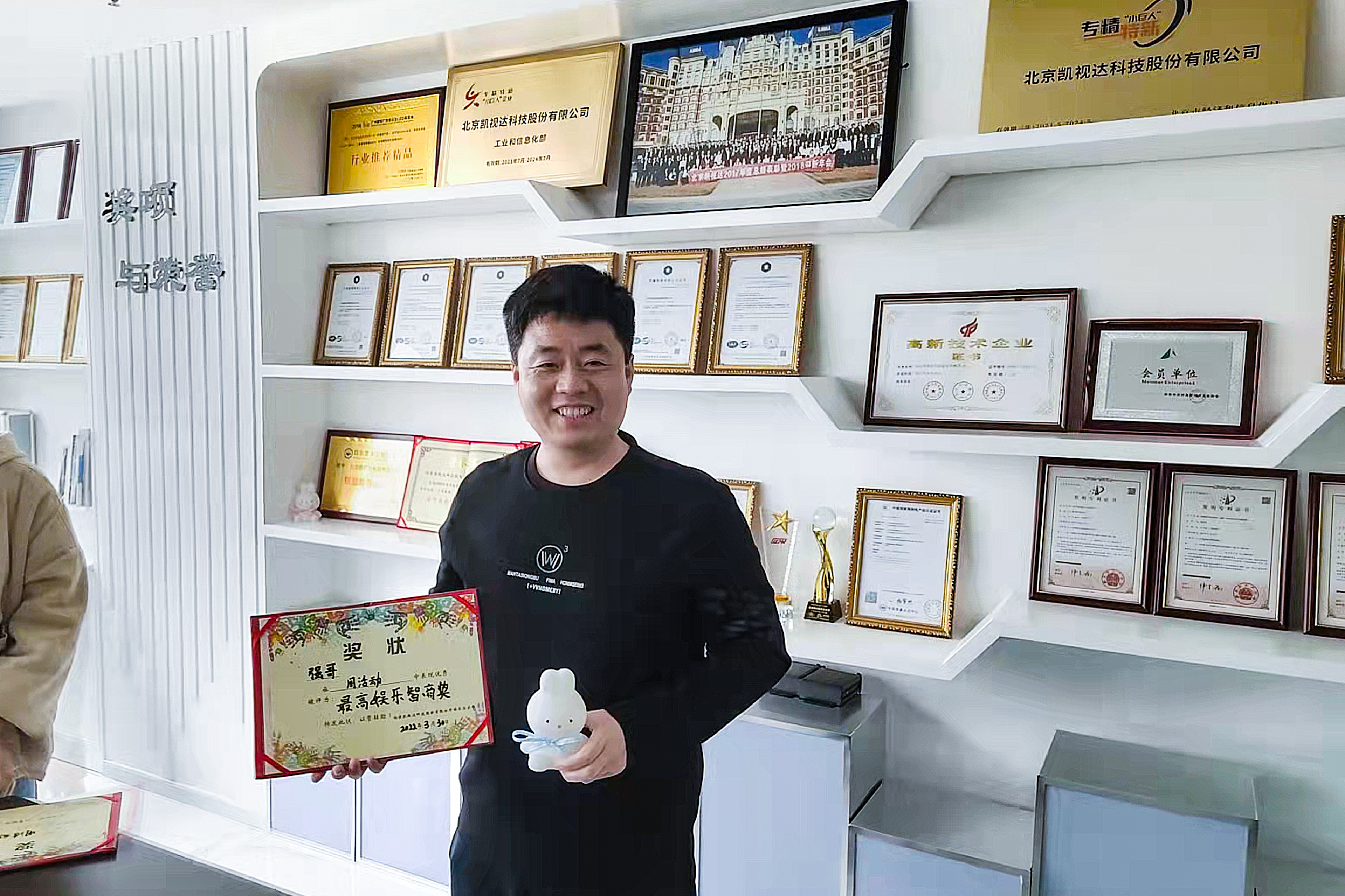 bevictor伟德-bv伟德国际体育官方网站