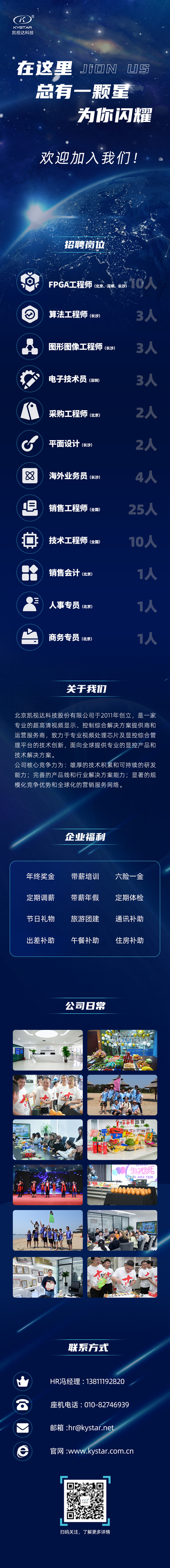 bevictor伟德-bv伟德国际体育官方网站