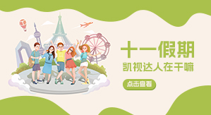 跟随bevictor伟德人假期打卡，快来pick假日动态～