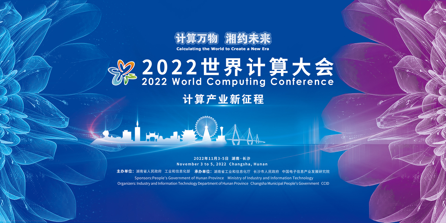 bevictor伟德-bv伟德国际体育官方网站