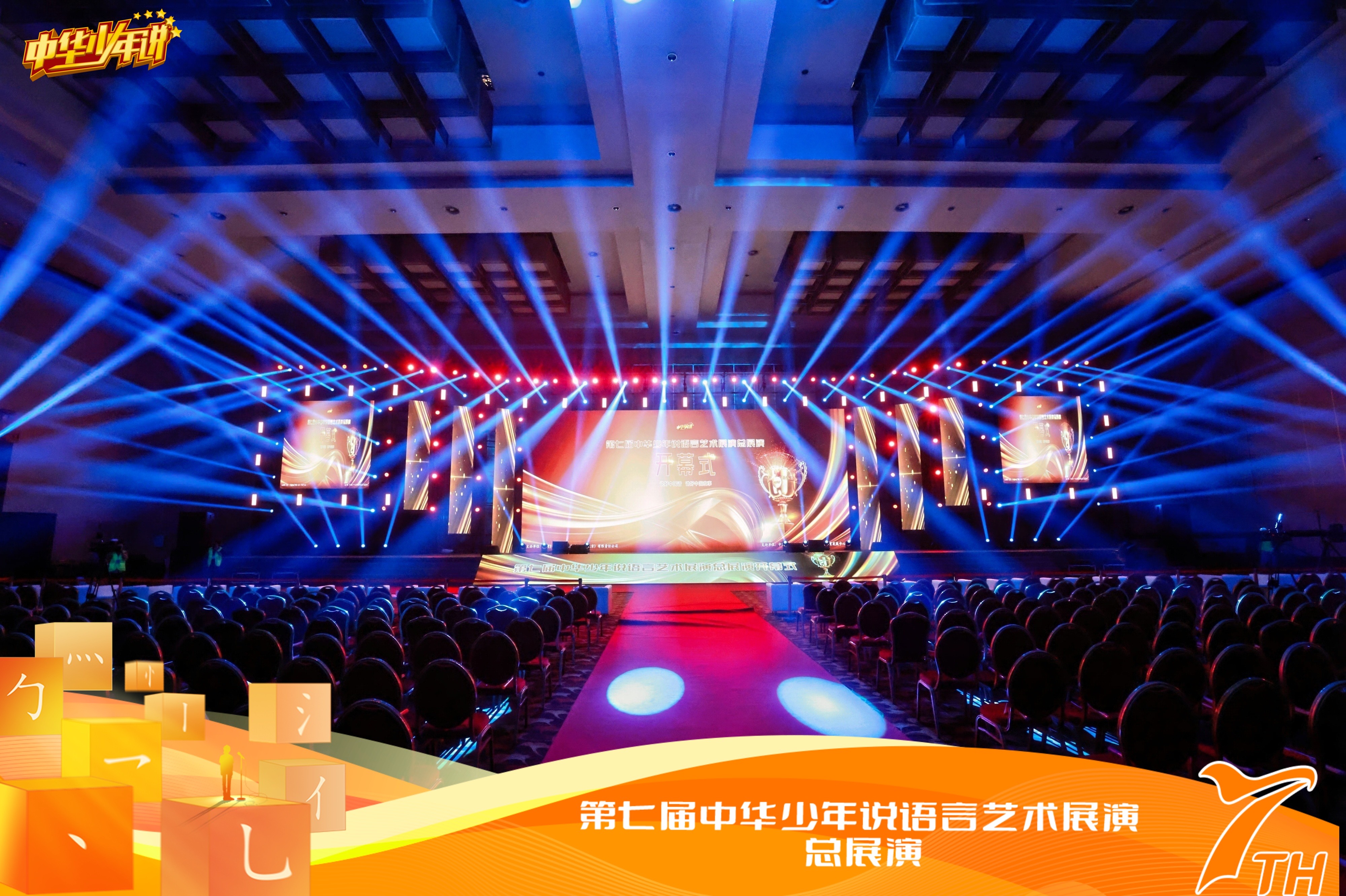 bevictor伟德-bv伟德国际体育官方网站