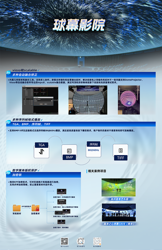 bevictor伟德-bv伟德国际体育官方网站