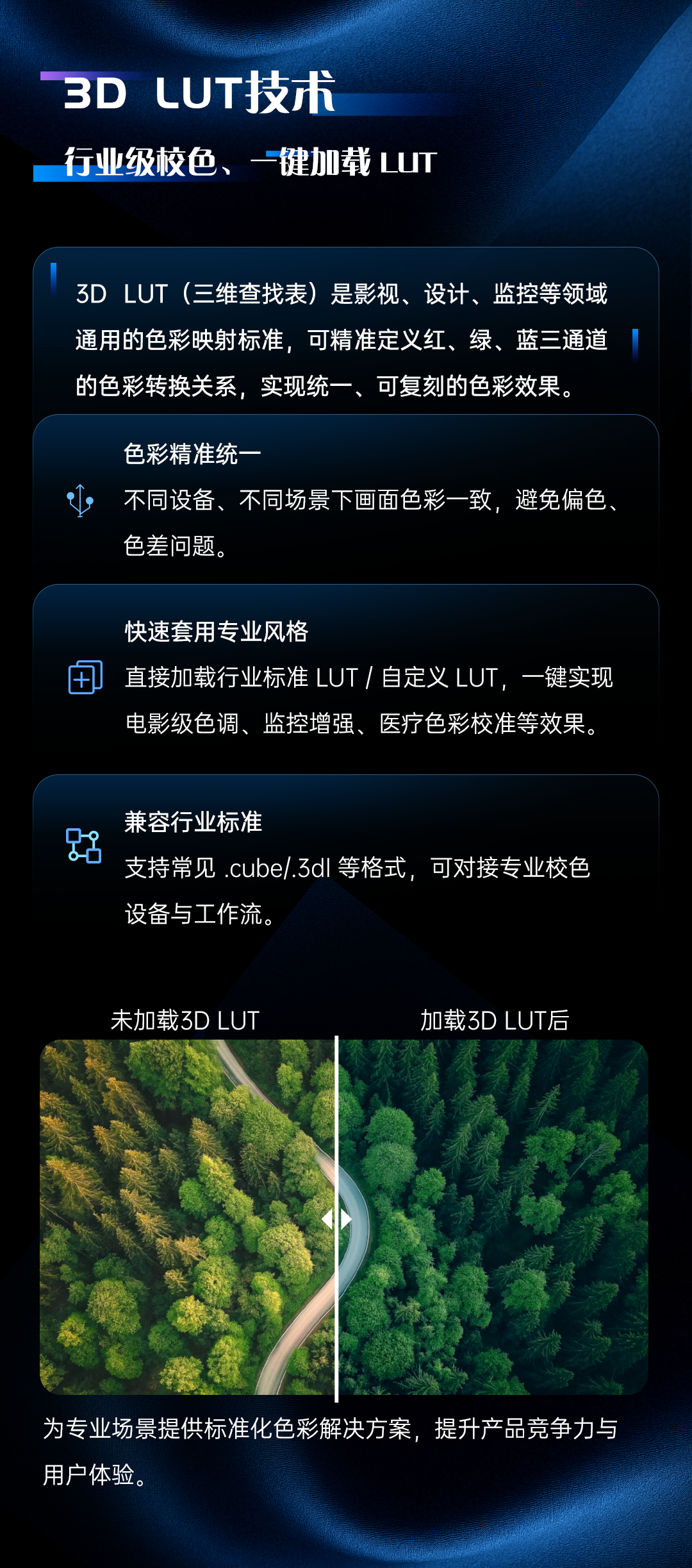 bevictor伟德-bv伟德国际体育官方网站
