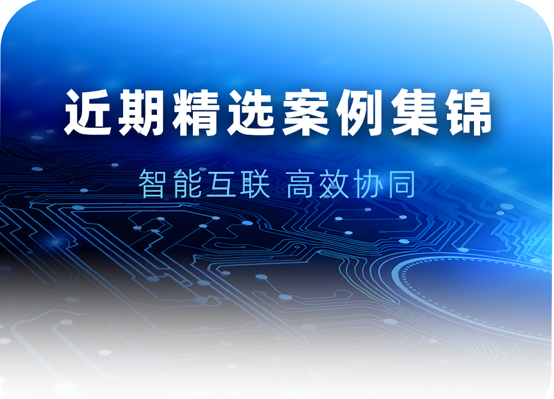 案例集锦 | 有一种覆盖，叫“各行各业都有bevictor伟德”