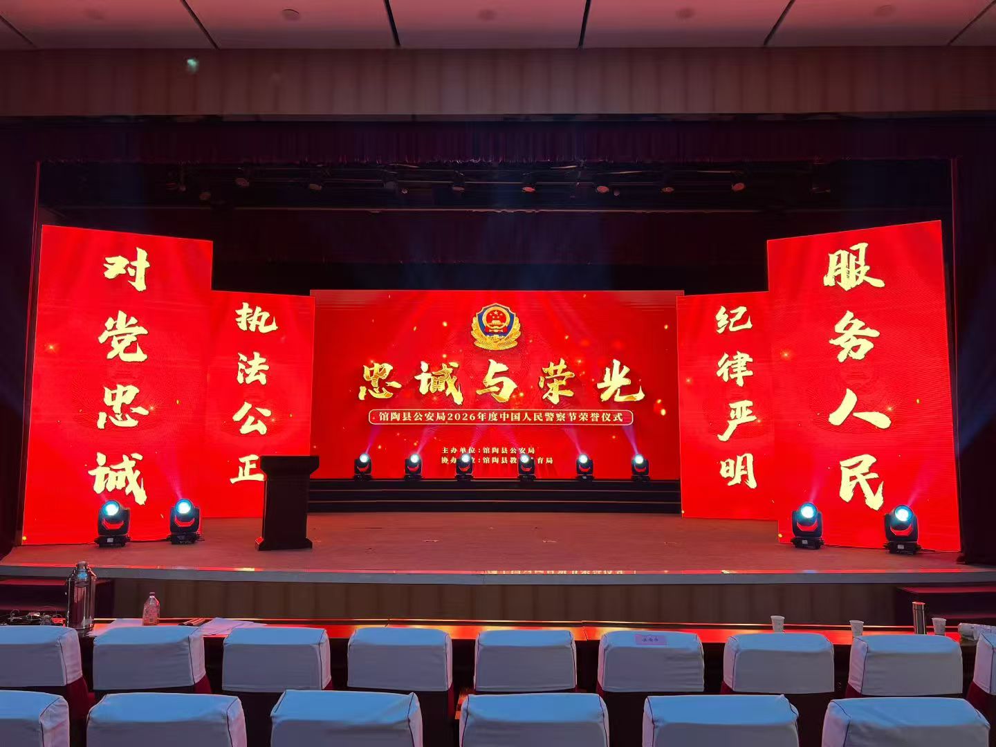 bevictor伟德-bv伟德国际体育官方网站