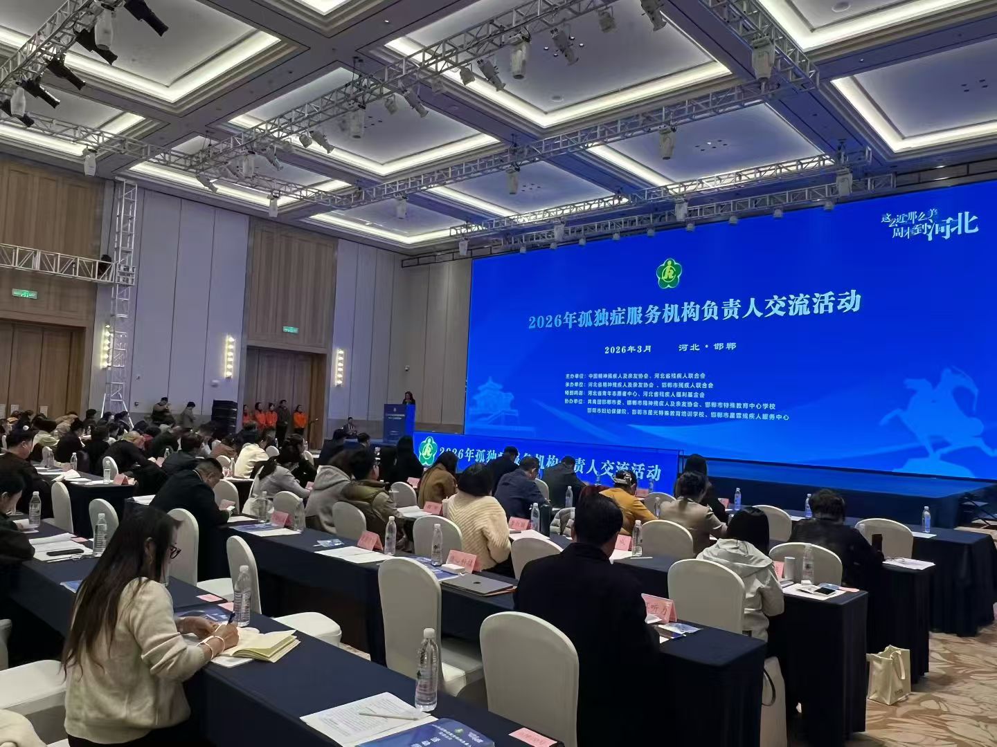 bevictor伟德-bv伟德国际体育官方网站
