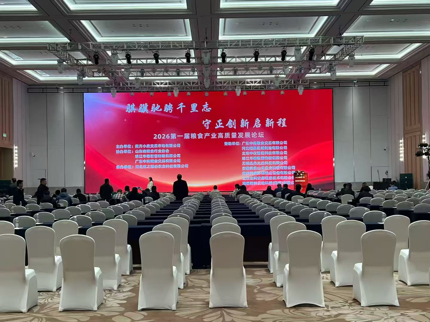 bevictor伟德-bv伟德国际体育官方网站