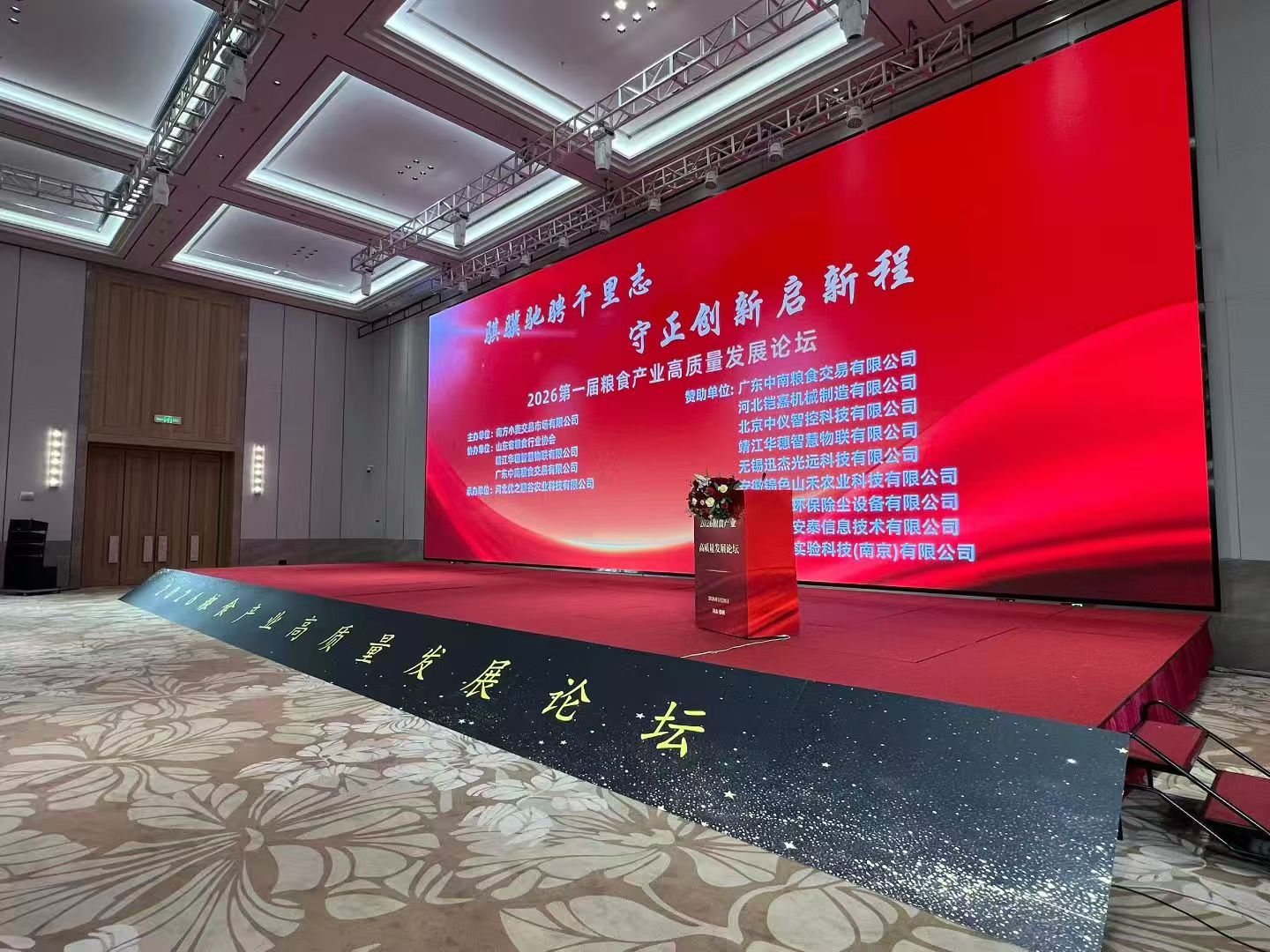 bevictor伟德-bv伟德国际体育官方网站