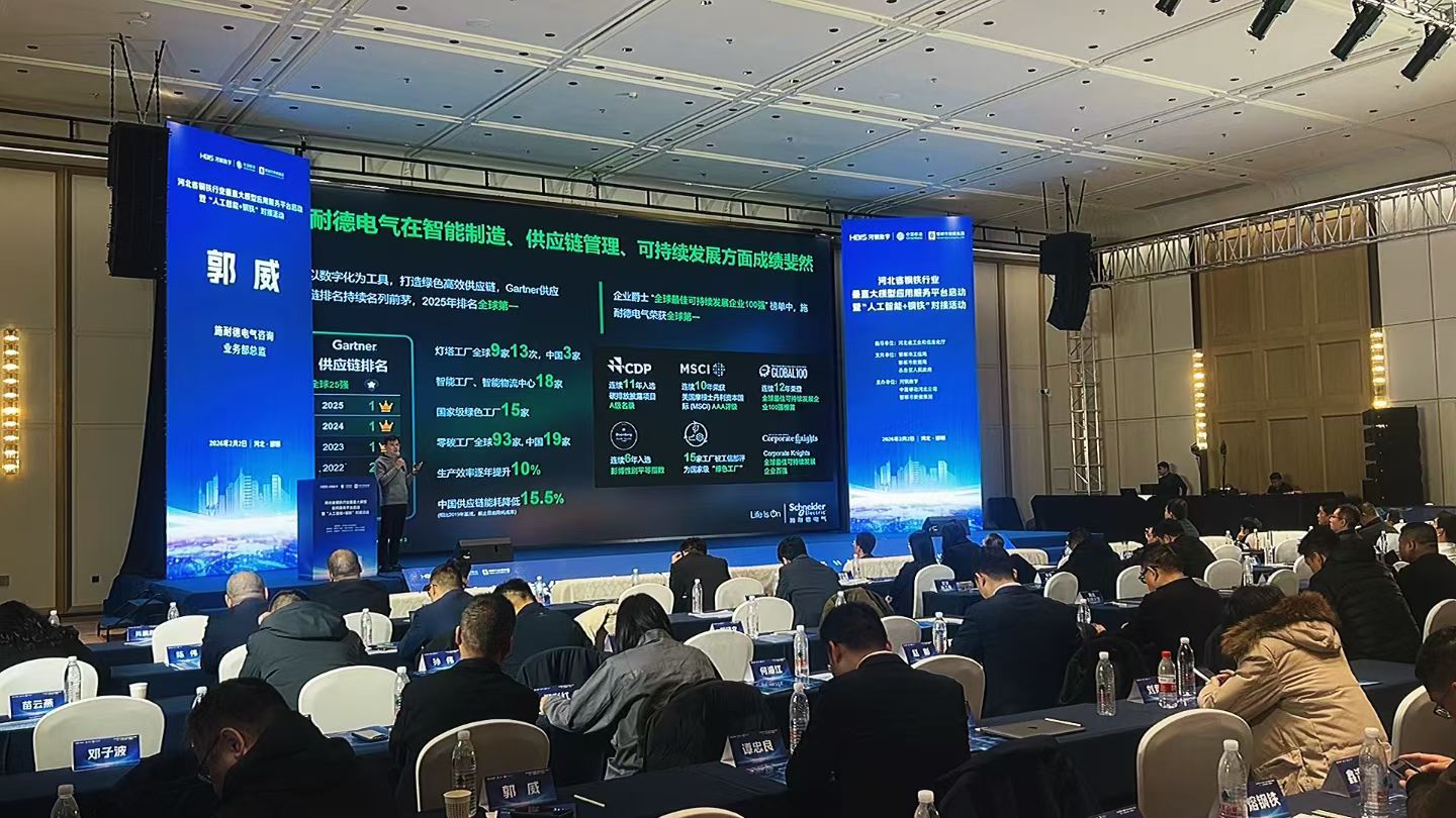 bevictor伟德-bv伟德国际体育官方网站