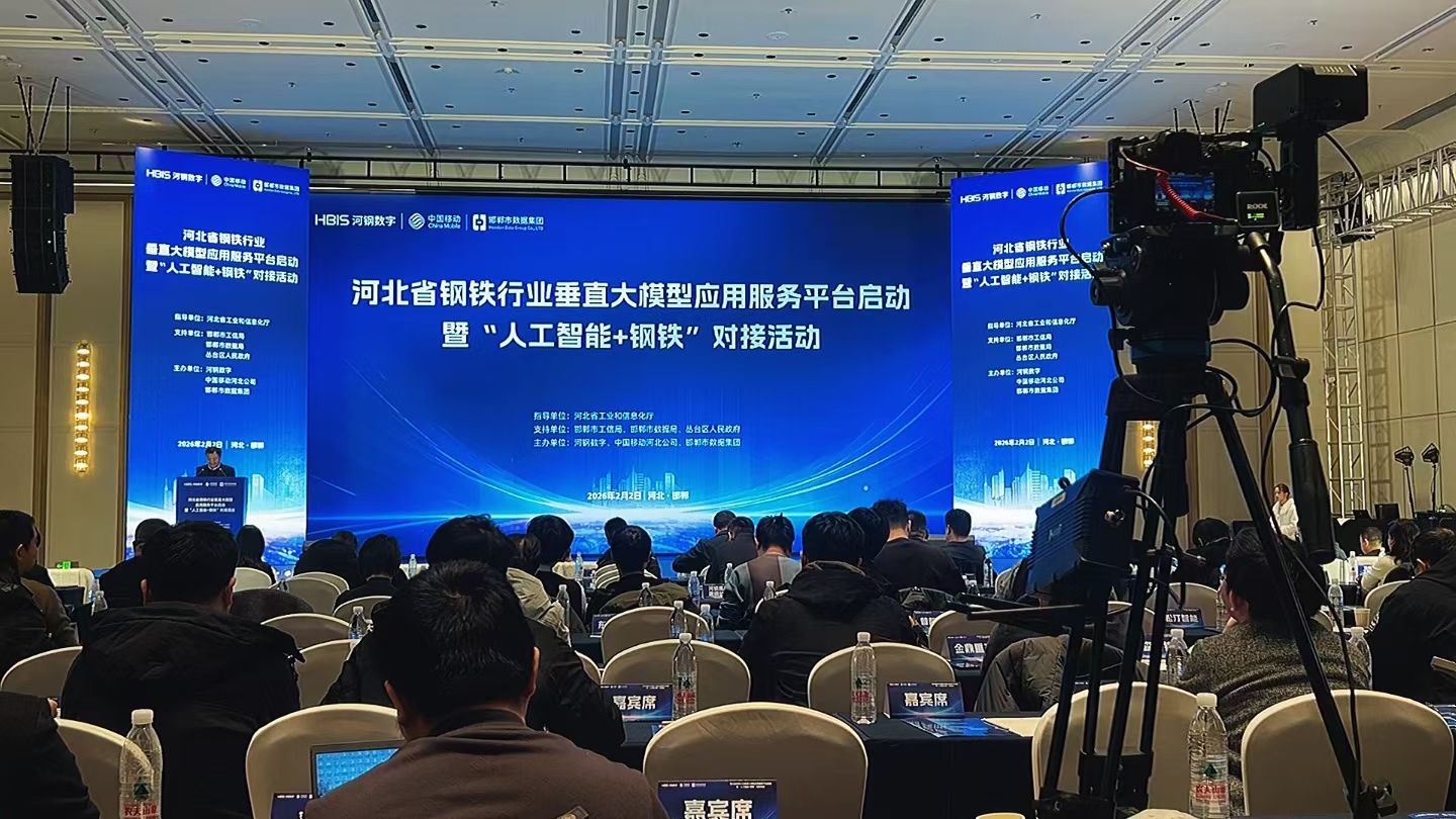 bevictor伟德-bv伟德国际体育官方网站