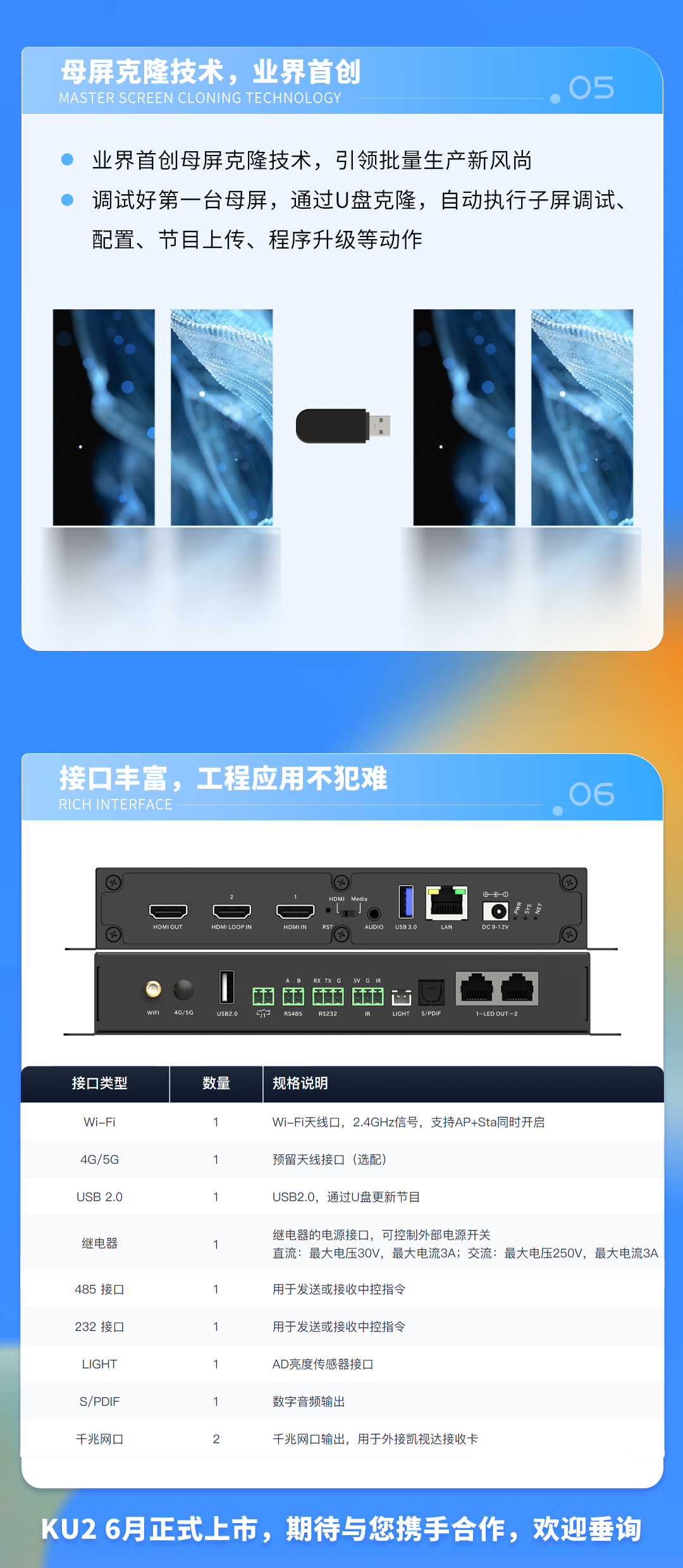 bevictor伟德-bv伟德国际体育官方网站