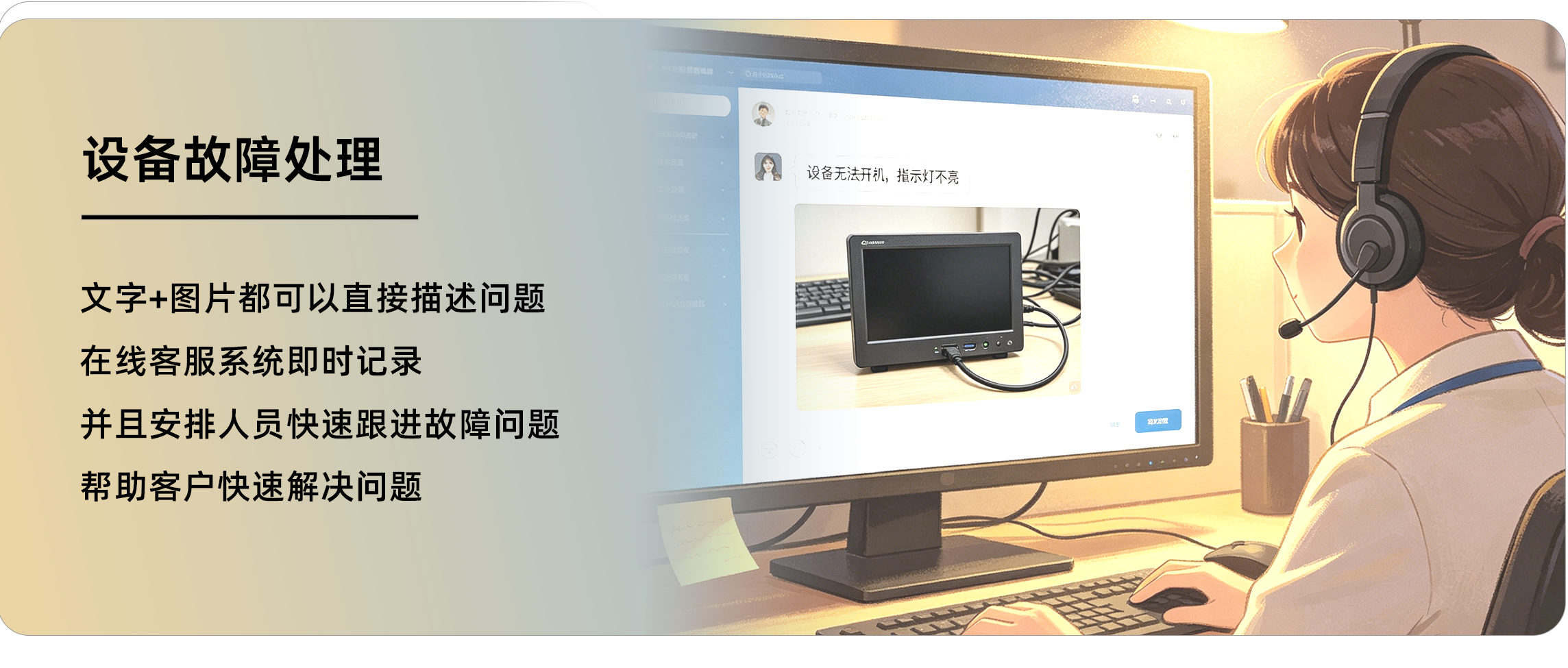 bevictor伟德-bv伟德国际体育官方网站
