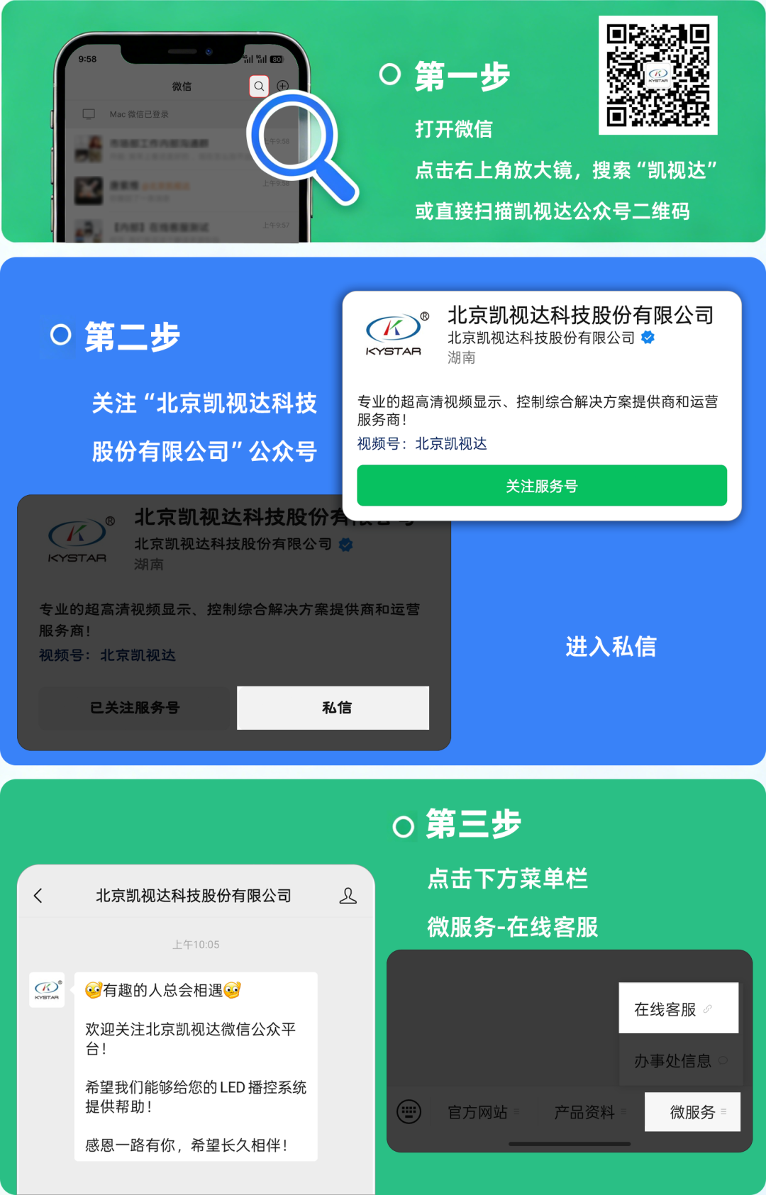 bevictor伟德-bv伟德国际体育官方网站