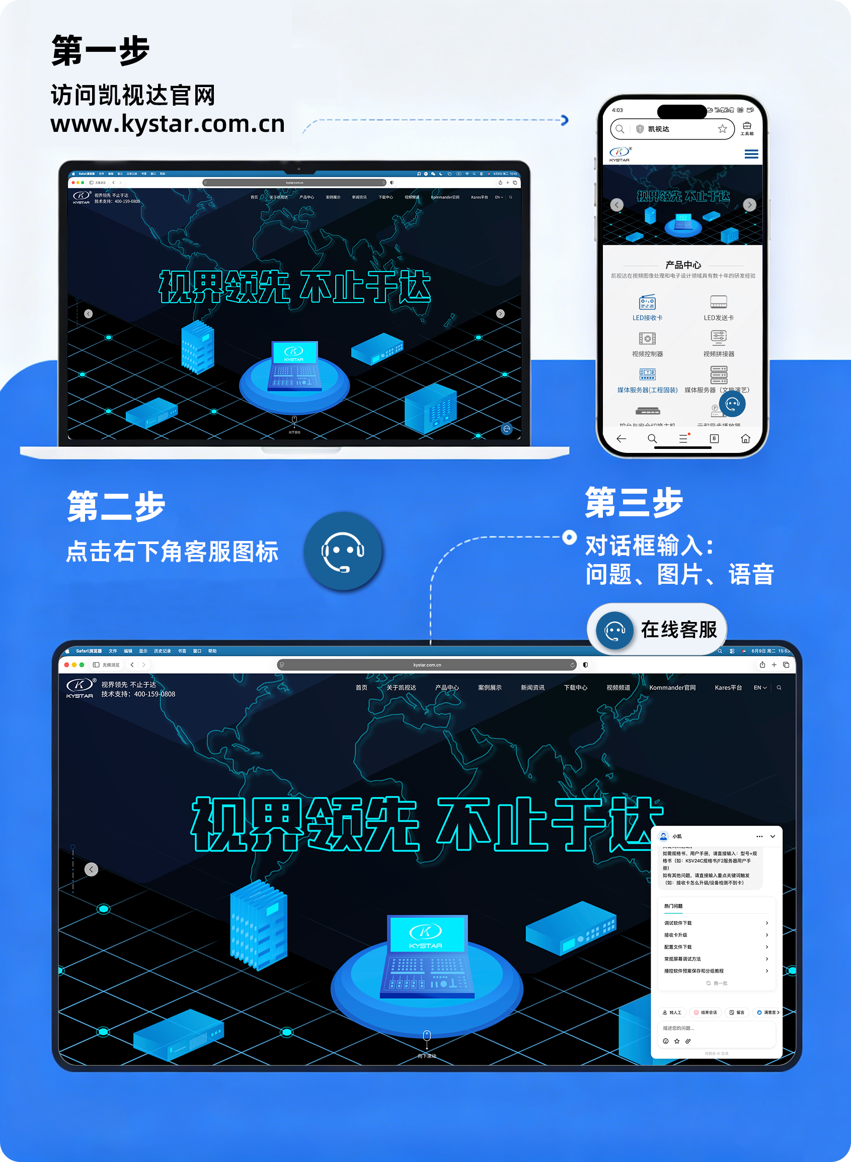 bevictor伟德-bv伟德国际体育官方网站